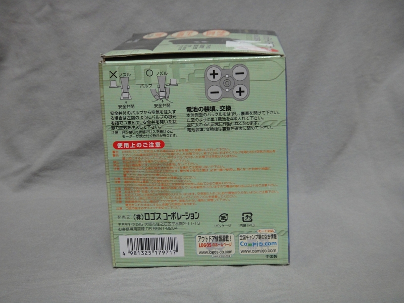 9b4a8462.jpg