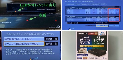 DIGA 2TB増量修理交換用HDD DMR-XP,XW,BR,BW各品番用 DIGA 2TB増量修理交換用HDD DMR-XP,XW,BR,BW各品番用