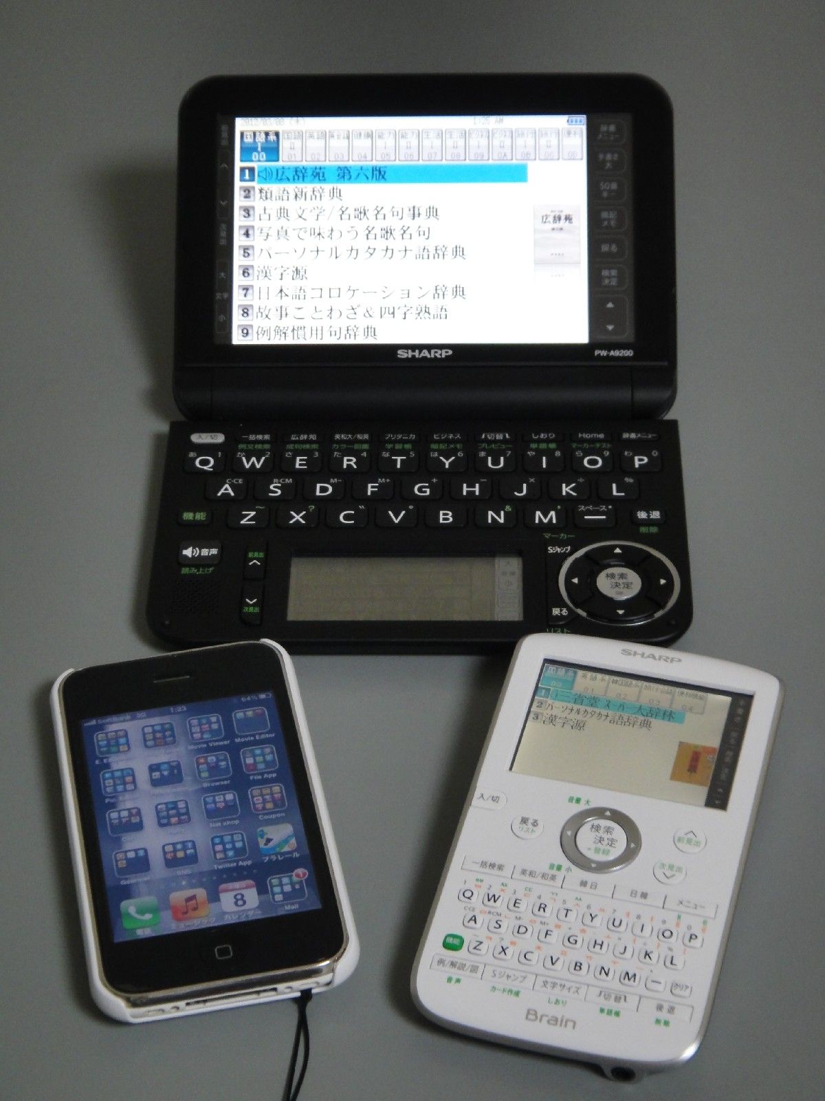 レビュー】2つの対照的なBrain：PW-A9200 & PW-AC40 : 碧き流星 2nd