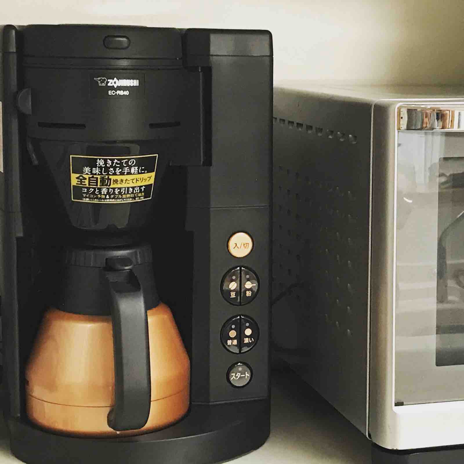 レビュー】コーヒーオイルも楽しめるようになった全自動コーヒー