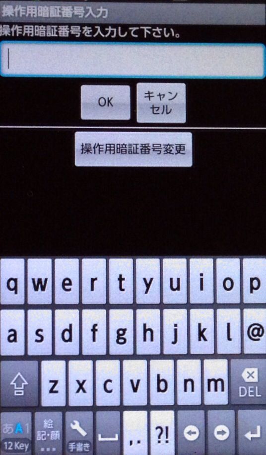 Android 妻のケータイを初期化 Softbank 101sh 碧き流星 2nd デジタル家電レビュー Android 妻のケータイを初期化 Softbank 101sh 碧き流星 2nd デジタル家電レビュー
