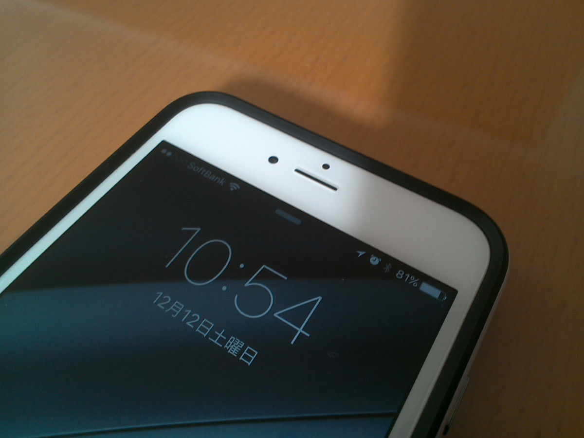 Ios Wi Fiに接続されているのに表示されない不具合 碧き流星 2nd デジタル家電レビュー