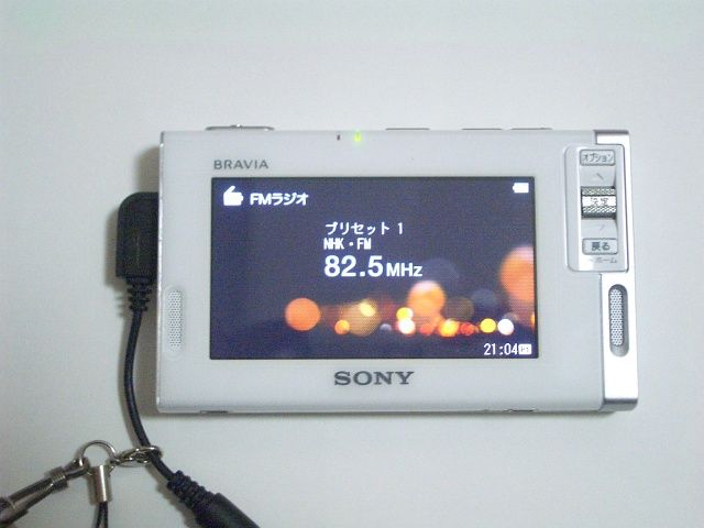 ソニー SONY 3インチ 液晶ワンセグテレビ ブラビア XDV-D500 ブラビア