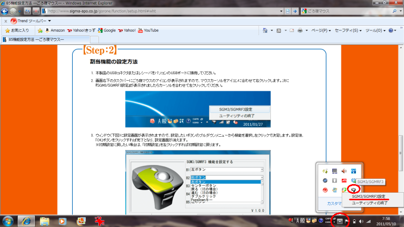 GORONE_075.png