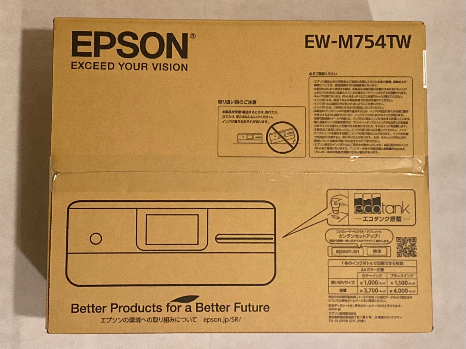 レビュー】年末を前にエコタンク搭載のカラリオにしました。： EW 