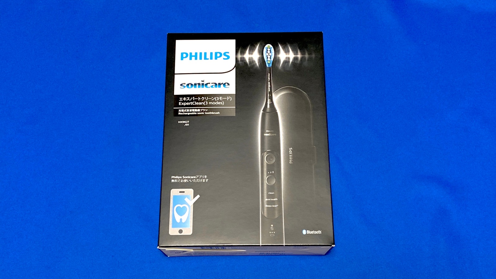 Philips sonicare 電動歯ブラシ HX9617/03 ExpertClean 7300 エキスパートクリーン HX9617/03 | Philips