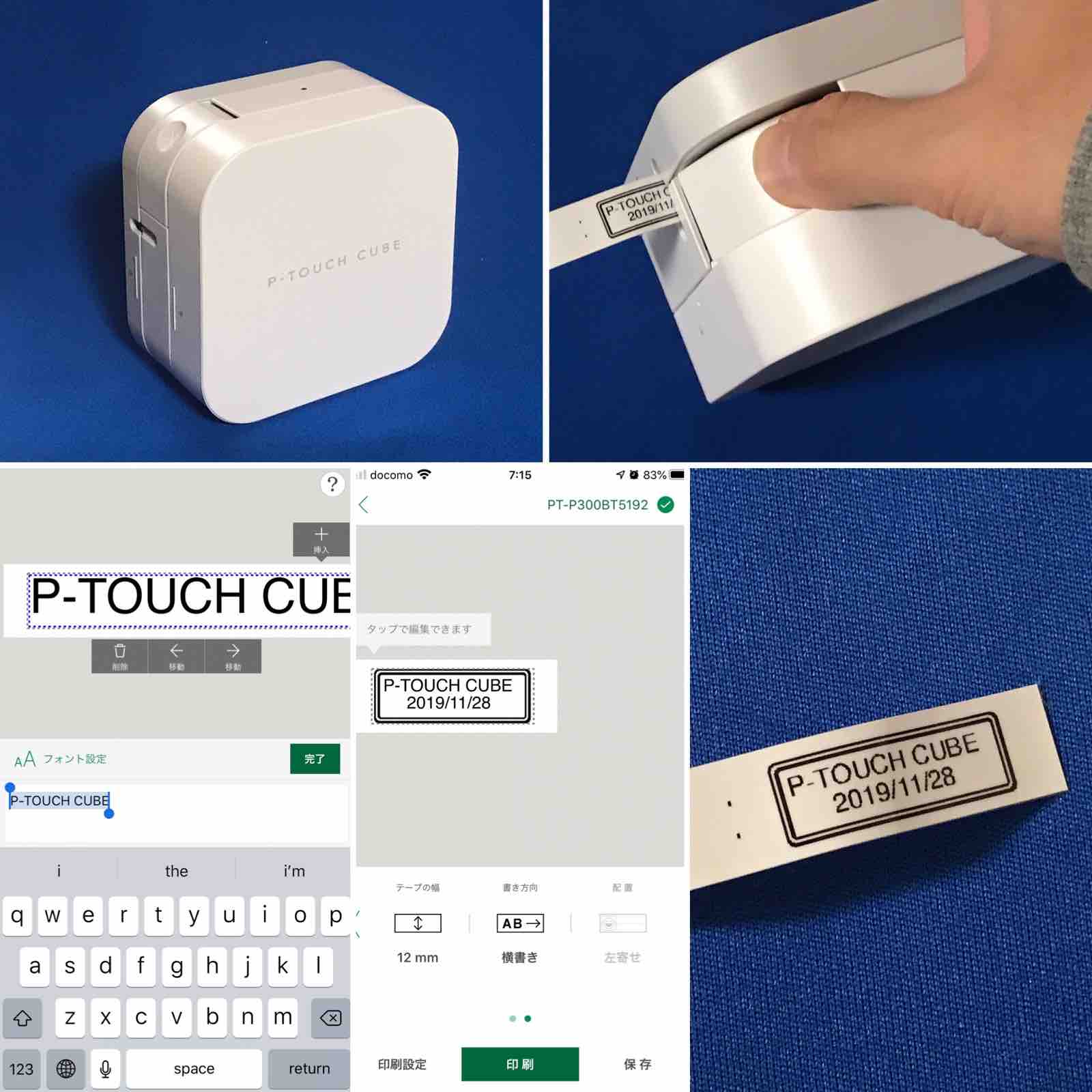 モデル着用＆注目アイテム ブラザー スマホ接続用ラベルライターP-TOUCH CUBE ピータッチ キューブ PT-P710BT 