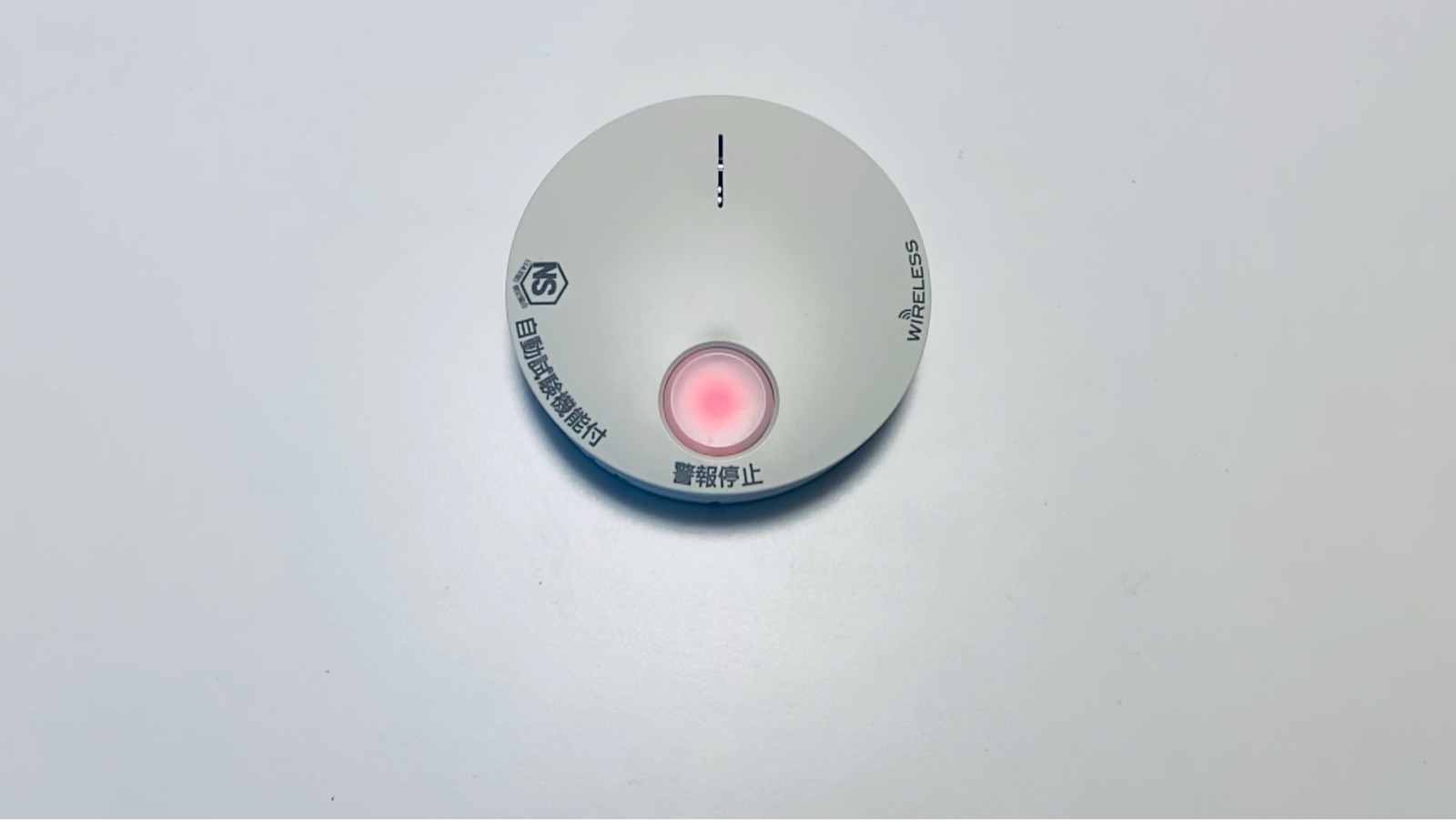 レビュー】電池切れで10年以上経ってた火災報知器を更新：パナソニック