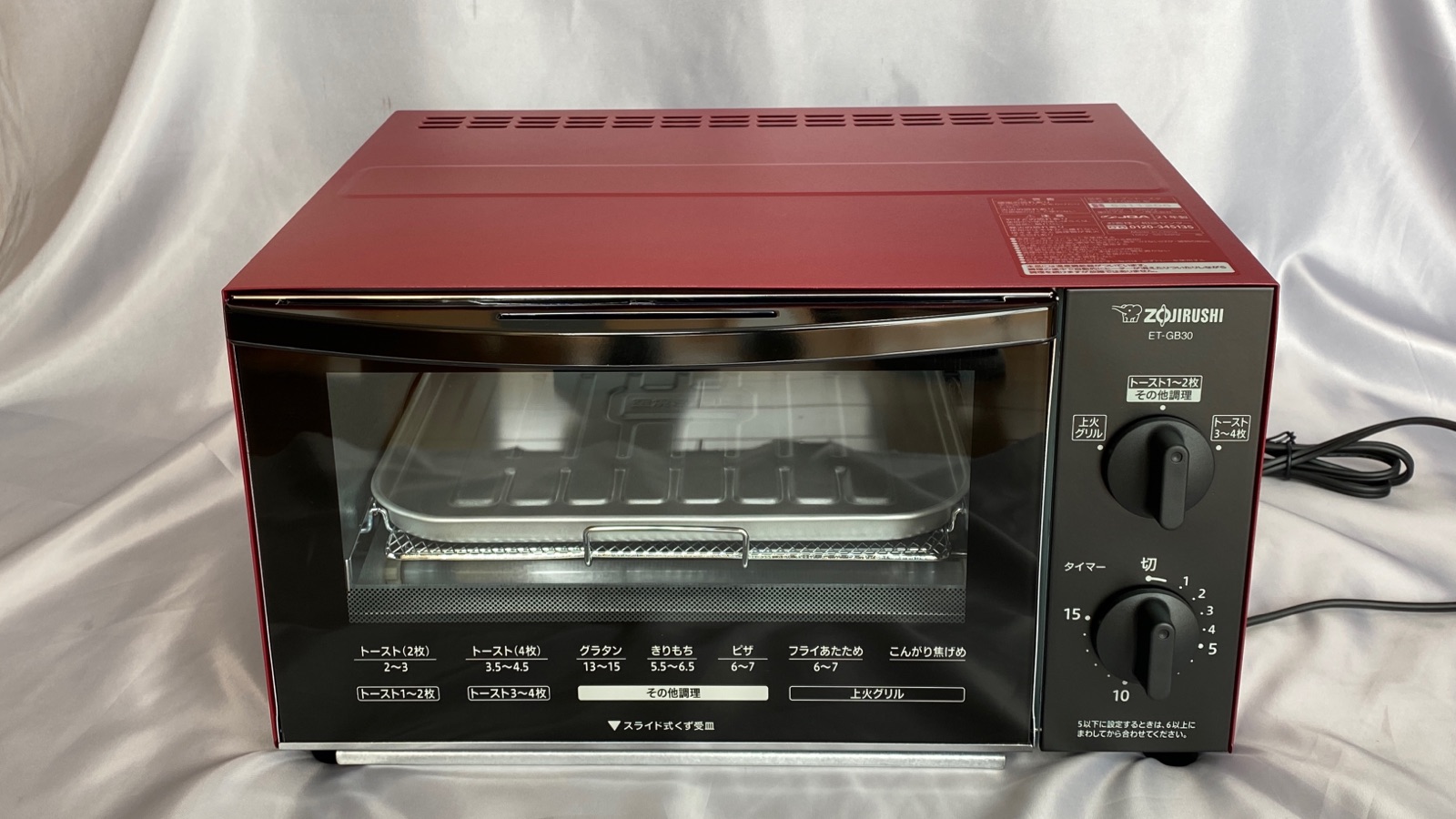 レビュー】広い庫内で使いやすいオーブントースター： ET-GB30