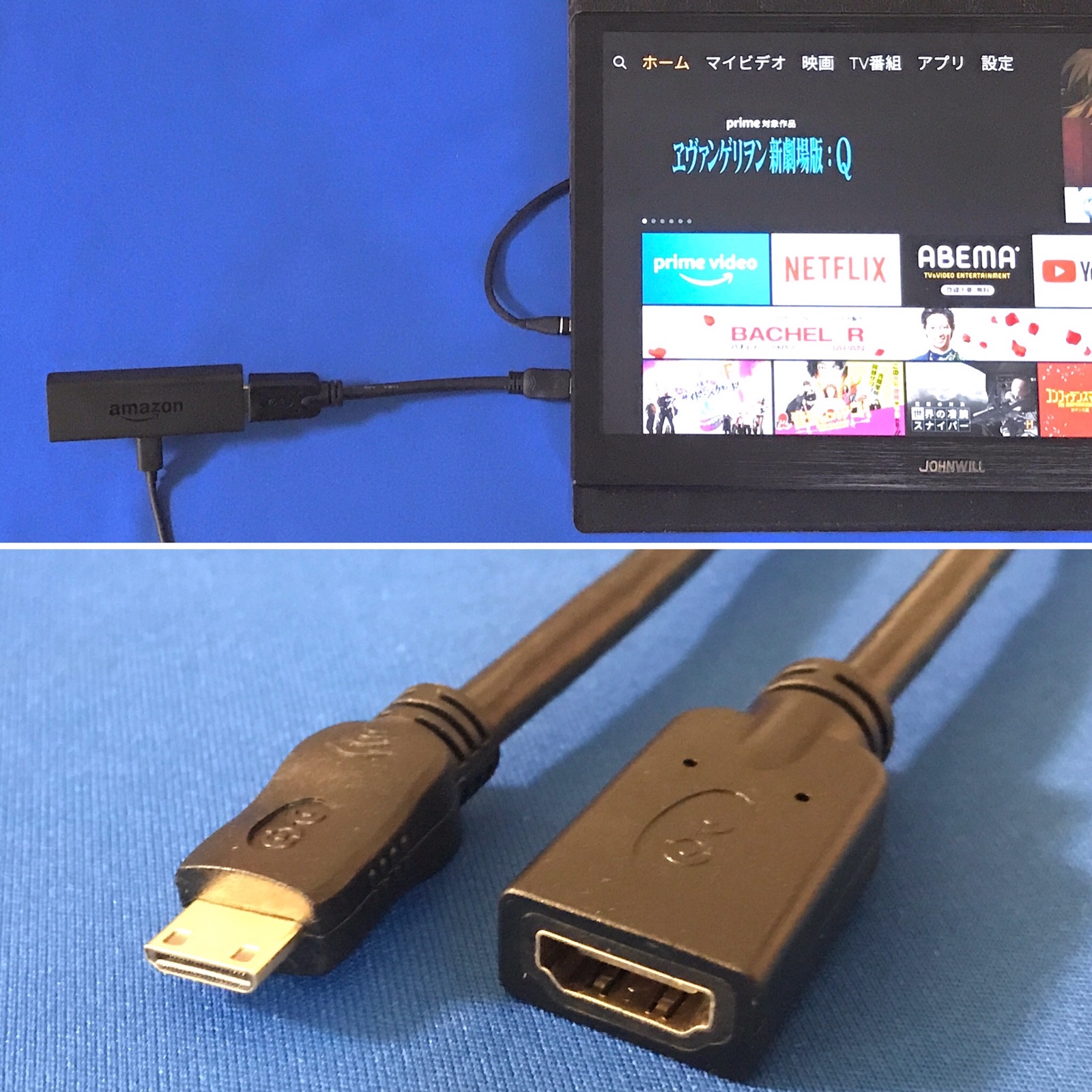 モバイルモニター本体 mini_hdmi変換ケーブル付き モバイルモニター モバイルディスプレイ PC モニター サブ HDMI