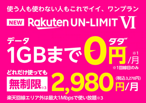 スクリーンショット 2021-02-03 232251