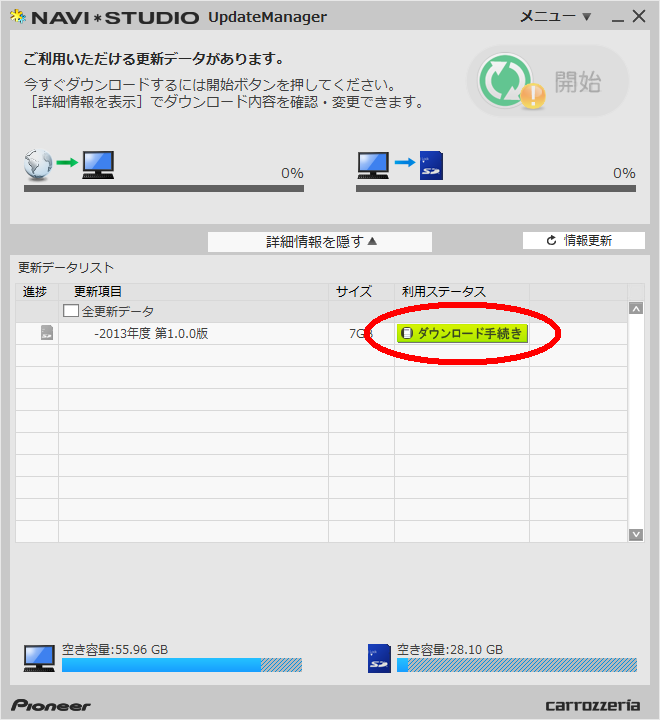 d0049769.png