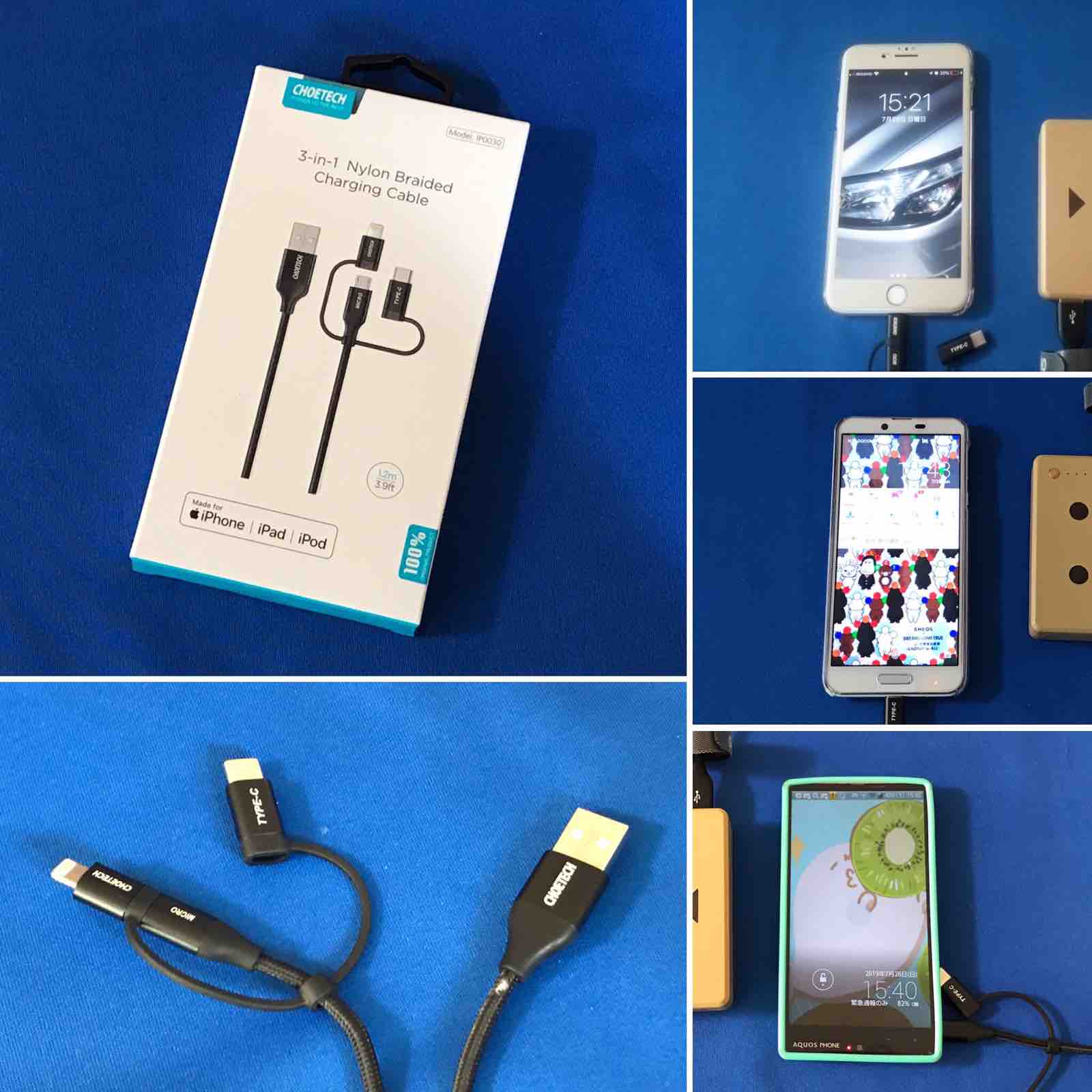 レビュー 旅のお供にmfi認証ありの3in1 急速充電ケーブル Choetech Ip0030 碧き流星 2nd デジタル家電レビュー