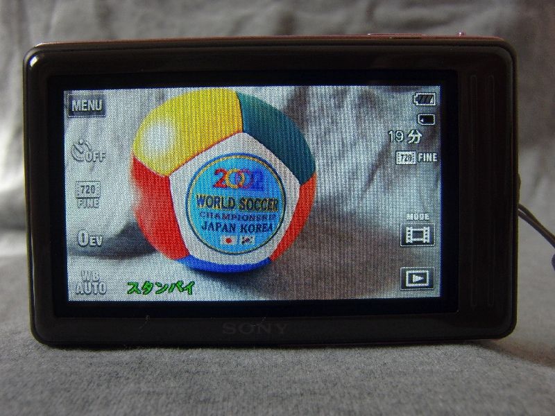レビュー】SONY Cyber-shot DSC-TX5 本体詳細レビュー : 碧き流星 2nd