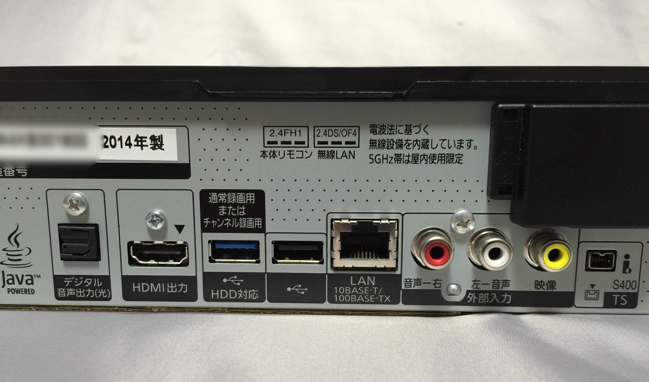 Panasonic ブルーレイ DIGA DMR-BXT870 家電 録画 HDD搭載ハイビジョンブルーレイディスクレコーダーチャンネル