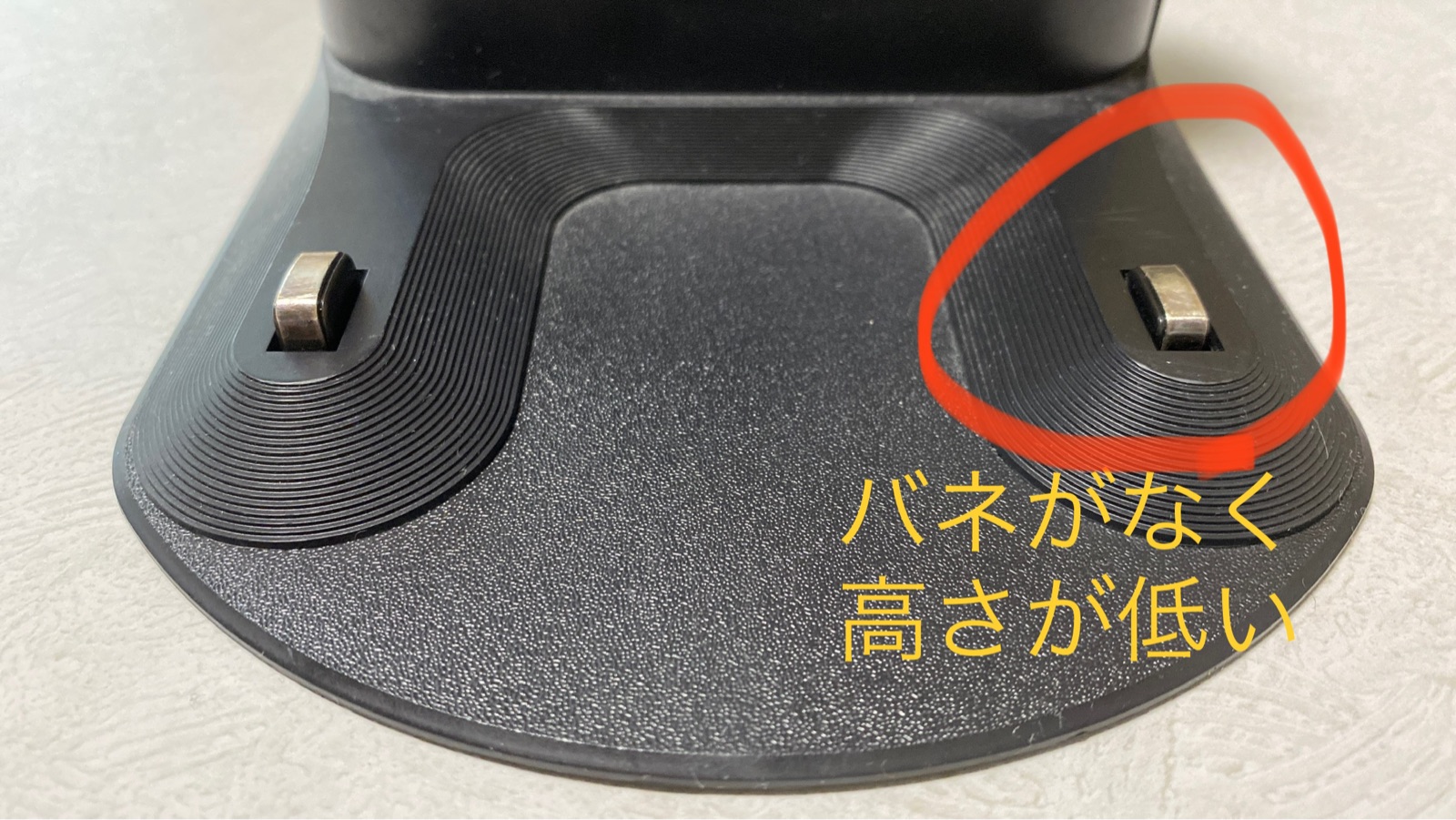 DIY修理】 ルンバが 充電できなくなったので、ホームベースの充電端子