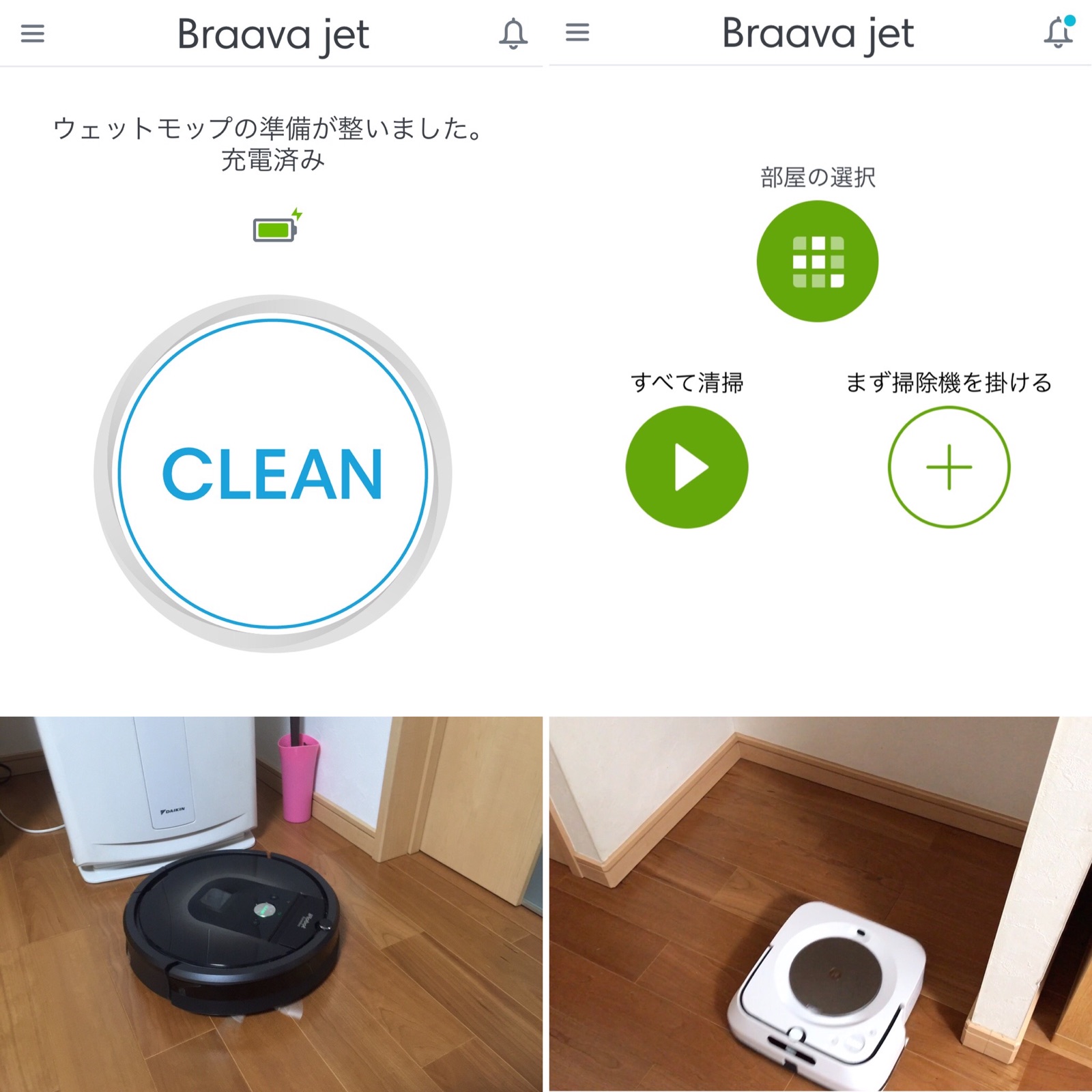 レビュー】なめてたブラーバの清掃力の進化：iRobot Braava jet
