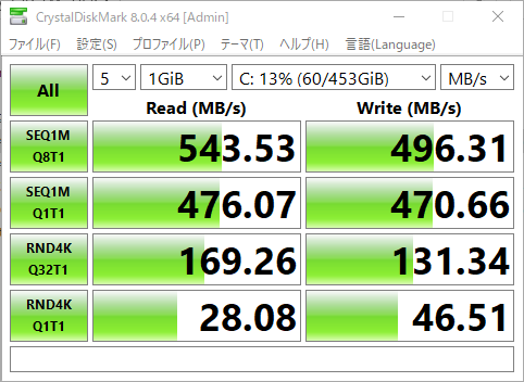 レビュー】HDDからSSDに換装で快適に：Acer Aspire V5 571P : 碧き流星 