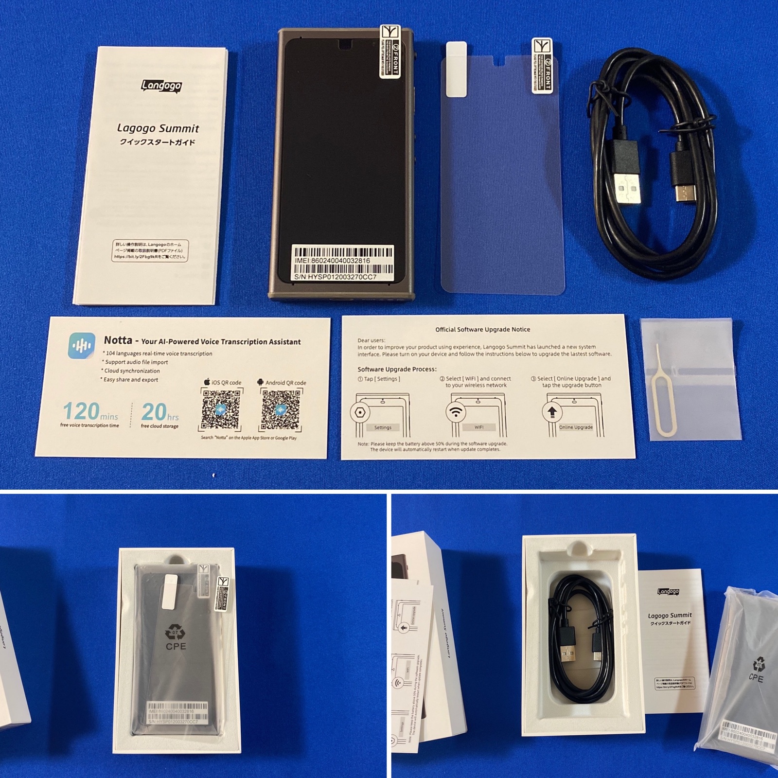 レビュー】4つのマイクで同時通訳が可能なポータブル翻訳機