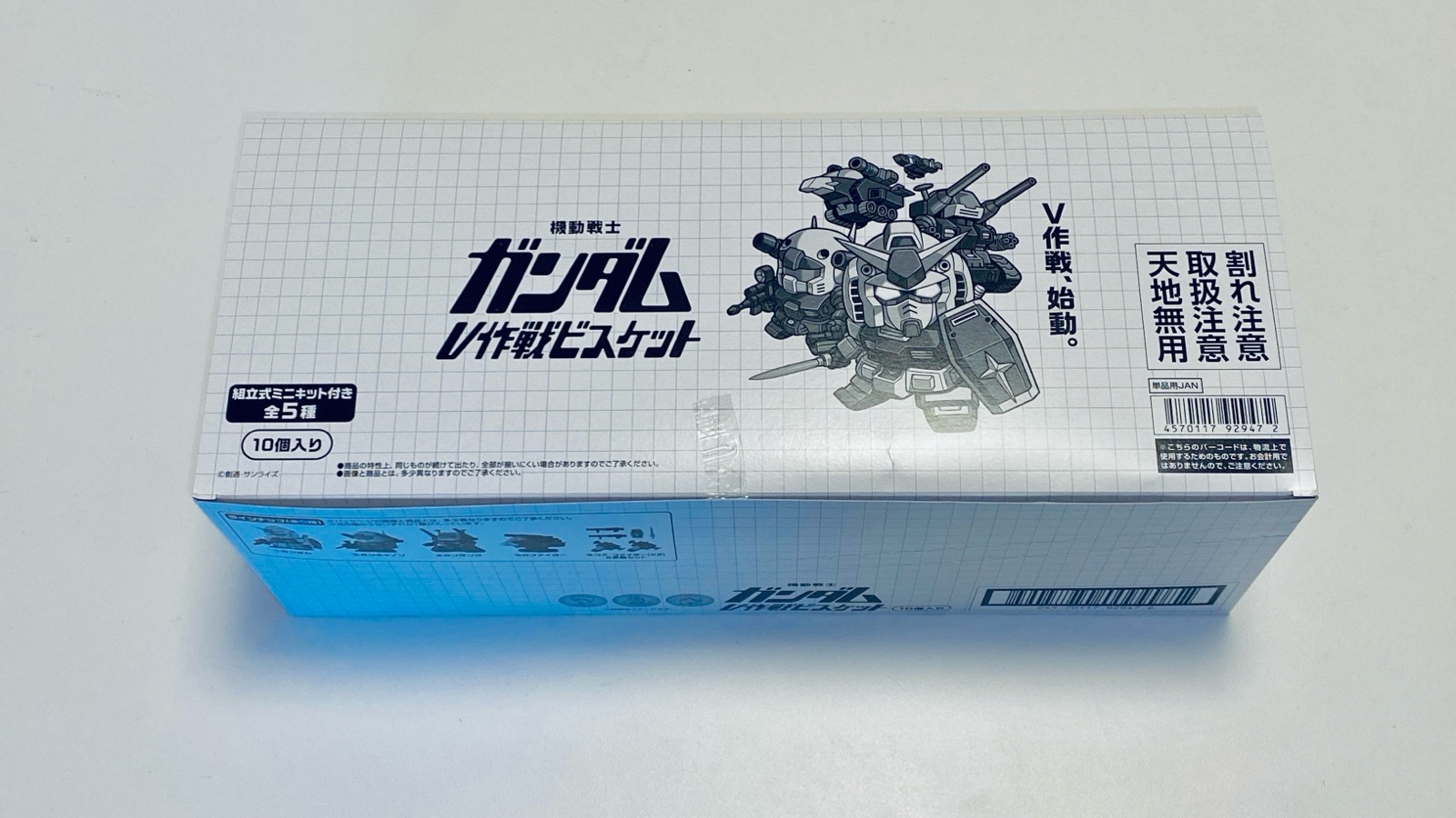 食玩】ミニプラ組立と塗装で楽しむ：機動戦士ガンダム V作戦ビスケット