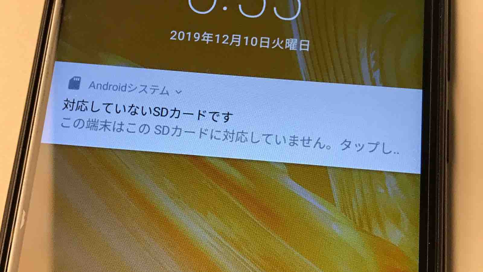 レビュー Android Goにmicrosdを内部ストレージ化 Blackview A60 碧き流星 2nd デジタル家電レビュー レビュー Android Goにmicrosdを内部ストレージ化 Blackview A60 碧き流星 2nd デジタル家電レビュー