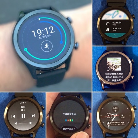 テックウオッチeスマートウオッチ　wearos WearOS搭載のスマートウォッチ「TicWatch Pro 5」 - Impress Watch