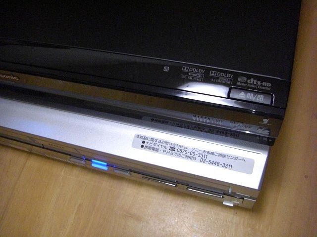DMR-BW830パナソニックブルーレイレコーダ　動作品(SDカードも含む)　￼ ASCII.jp：新DIGA「DMR-BW830」のGUIと画質をチェック！ (1/5)