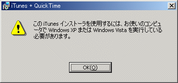 Itunes_2 Itunes_2
