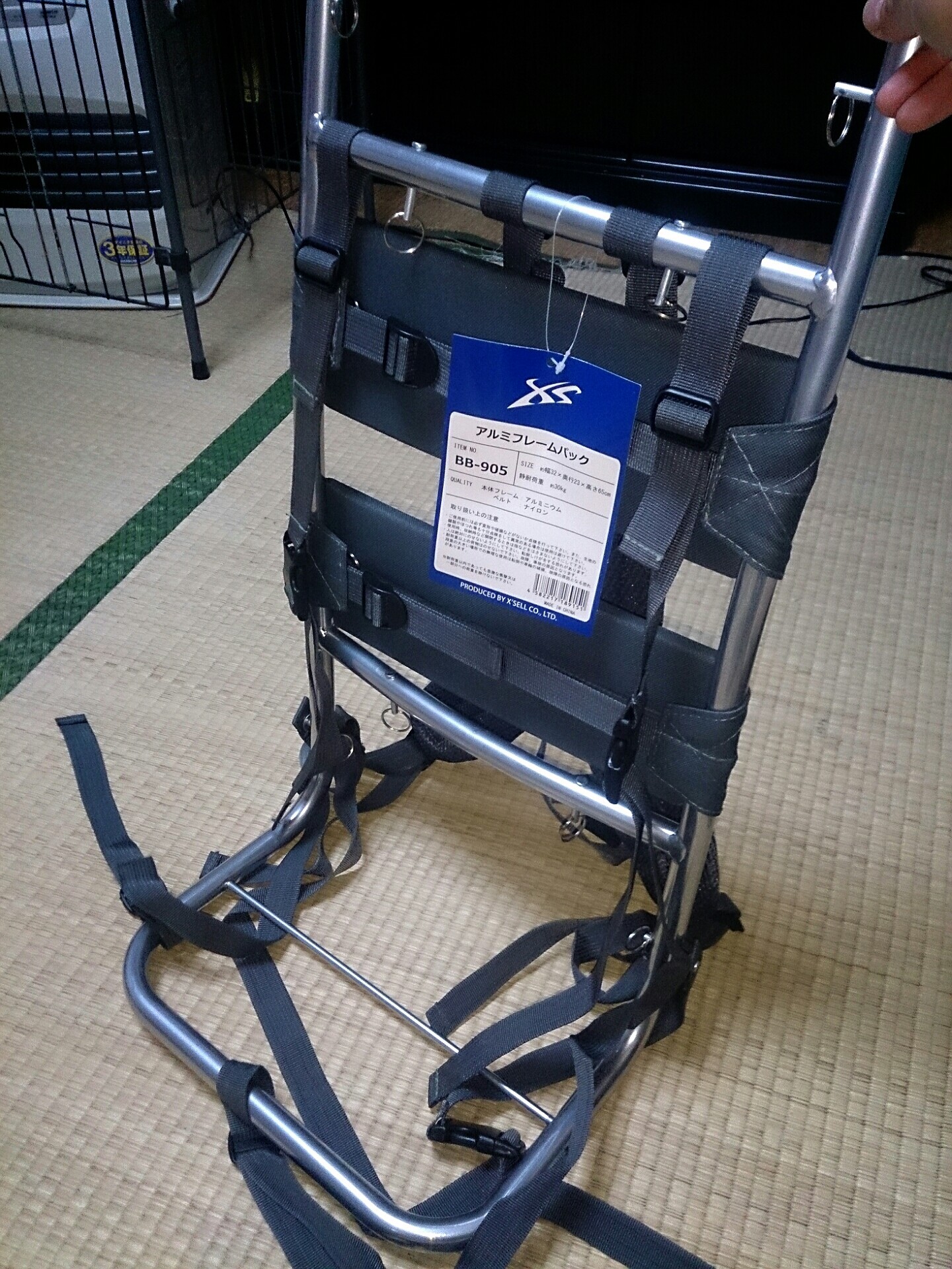 背負子を買ったよ 青森釣り倶楽部 伝釣會