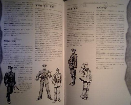 Project ２０４４ Cthulhu Rebirth In Japan クトゥルフ ｔｒｐｇ Livedoor Blog ブログ