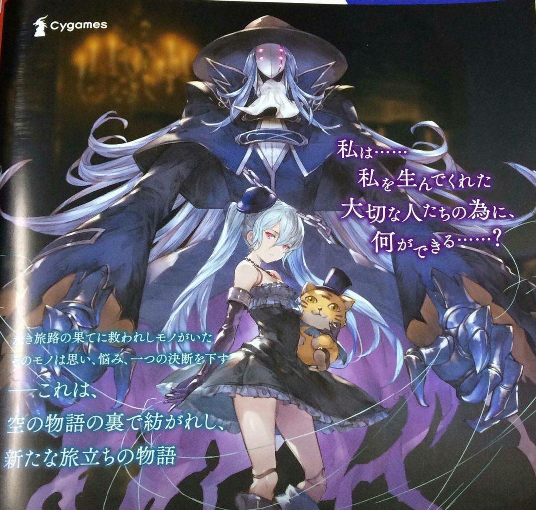 リミテッドオーキス確定か グラブってる グラブルまとめ リミテッドオーキス確定か グラブってる グラブルまとめ