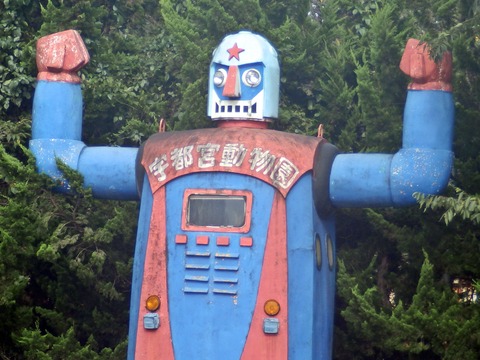 宇都宮動3