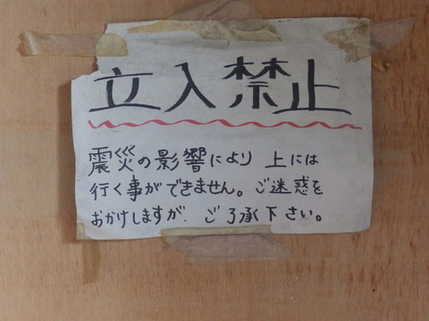 宇都宮動G