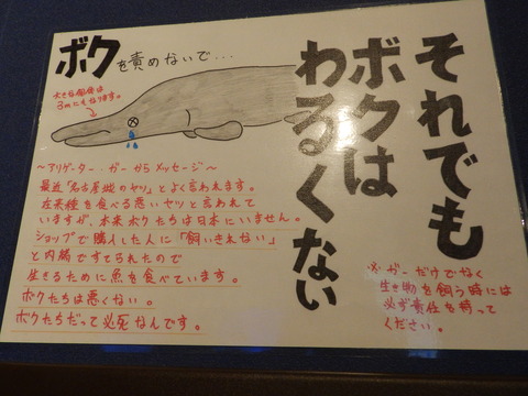 竹島水73