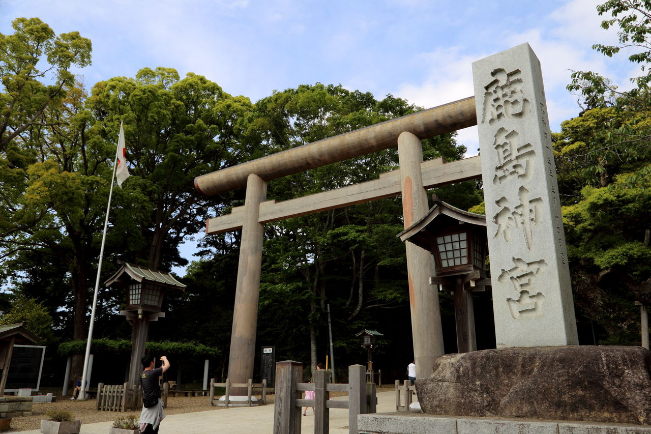 艦これ聖地巡礼 鹿島神宮 とある30男の活動日記 艦これ聖地巡礼 鹿島神宮 とある30男の活動日記