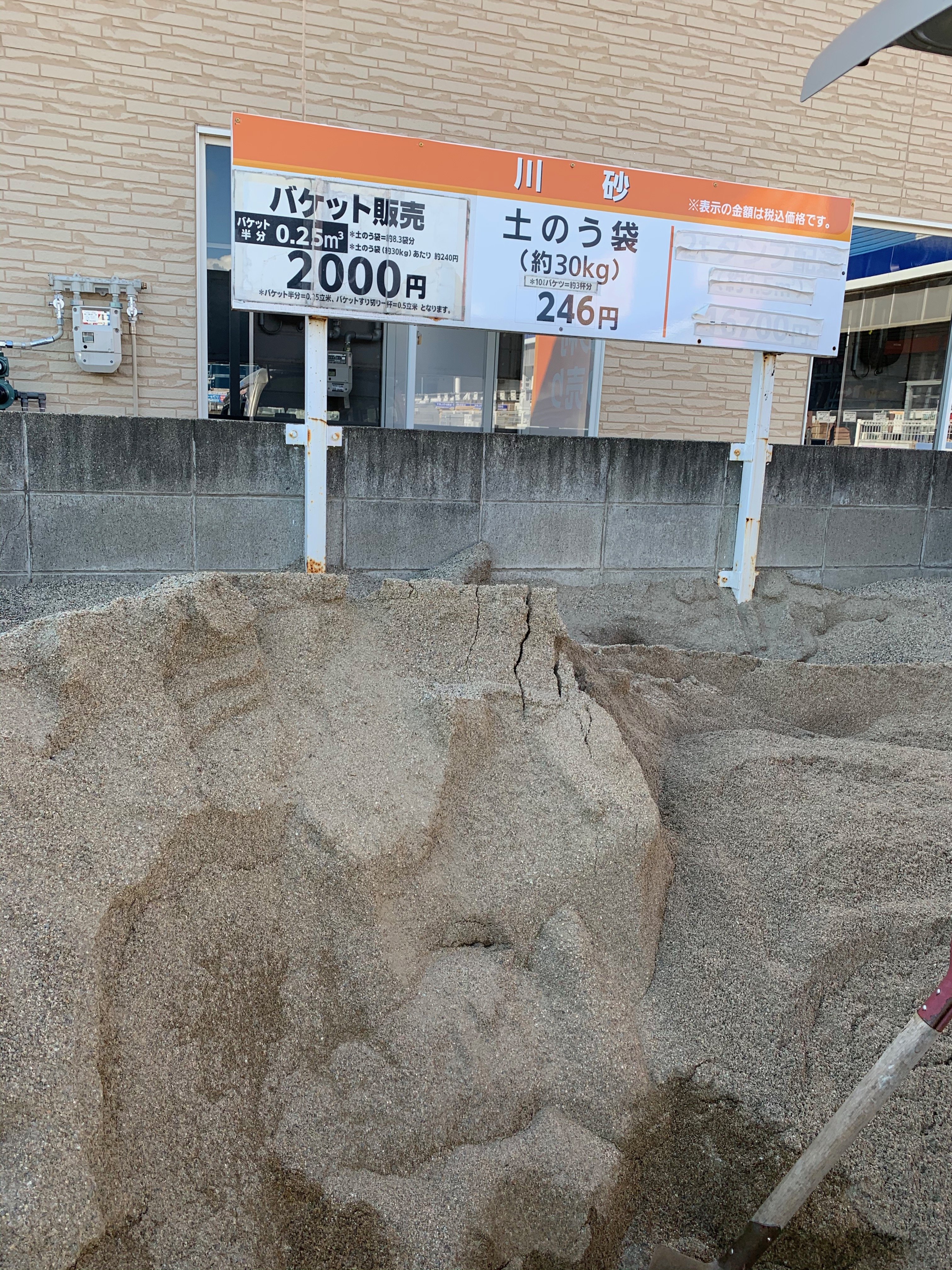 19 10 ラベンダー用 Suzuの小さなラベンダー園