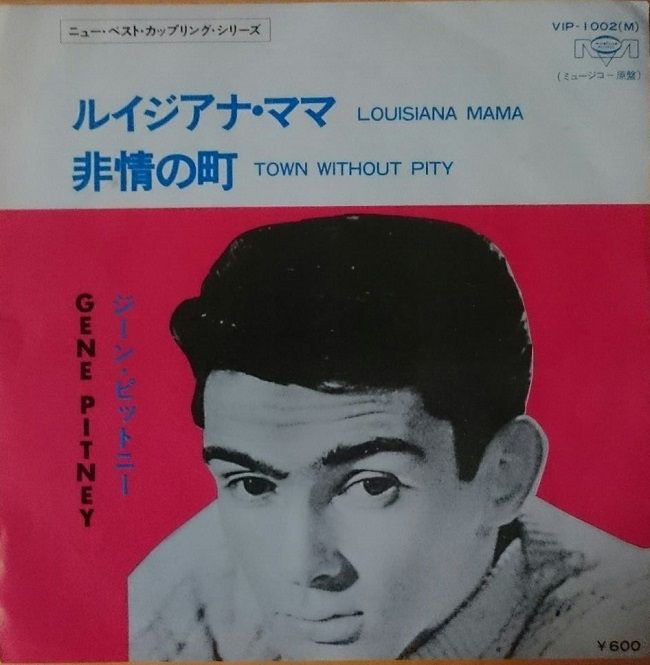 今日の一曲 Louisiana Mama おとなちゃれんじのblog 今日の一曲 Louisiana Mama おとなちゃれんじのblog