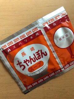 イニシエ昭和ちゃんぽんを自作 ブルースバカ一代 イニシエ昭和ちゃんぽんを自作 ブルースバカ一代
