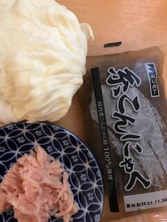 いきなりダイエット その3 ブルースバカ一代 いきなりダイエット その3 ブルースバカ一代