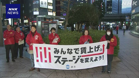 春闘 5%賃上げなるか 過去の初任給の推移/GDP伸び率低下は国力の低下 : 坊ちゃん葉山2