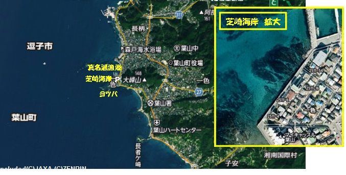 よく行く釣り場写真紹介 磯の醍醐味はやはり毘沙門ヌスットガリ 坊ちゃん葉山2 よく行く釣り場写真紹介 磯の醍醐味はやはり毘沙門ヌスットガリ 坊ちゃん葉山2