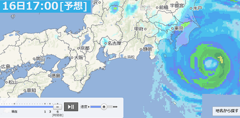 台風7号 やや東に逸れる、三浦半島は暴風雨圏外へ : 坊ちゃん葉山2