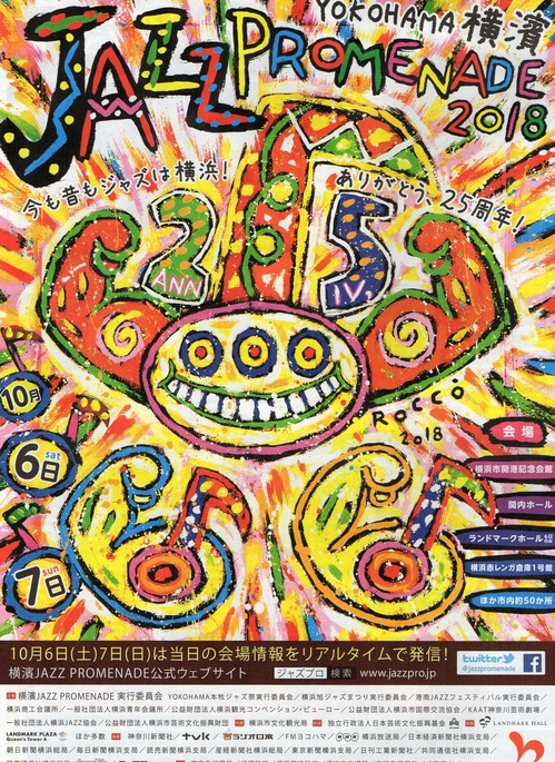 BS YJP2018