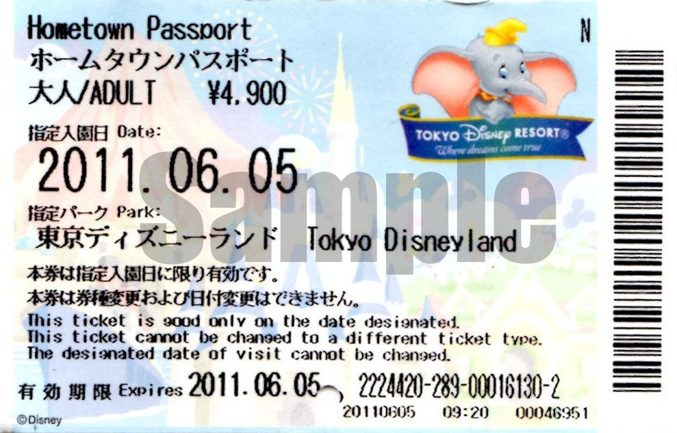 こんなにいっぱいあった パスポート 海と街と王国と こんなにいっぱいあった パスポート 海と街と王国と