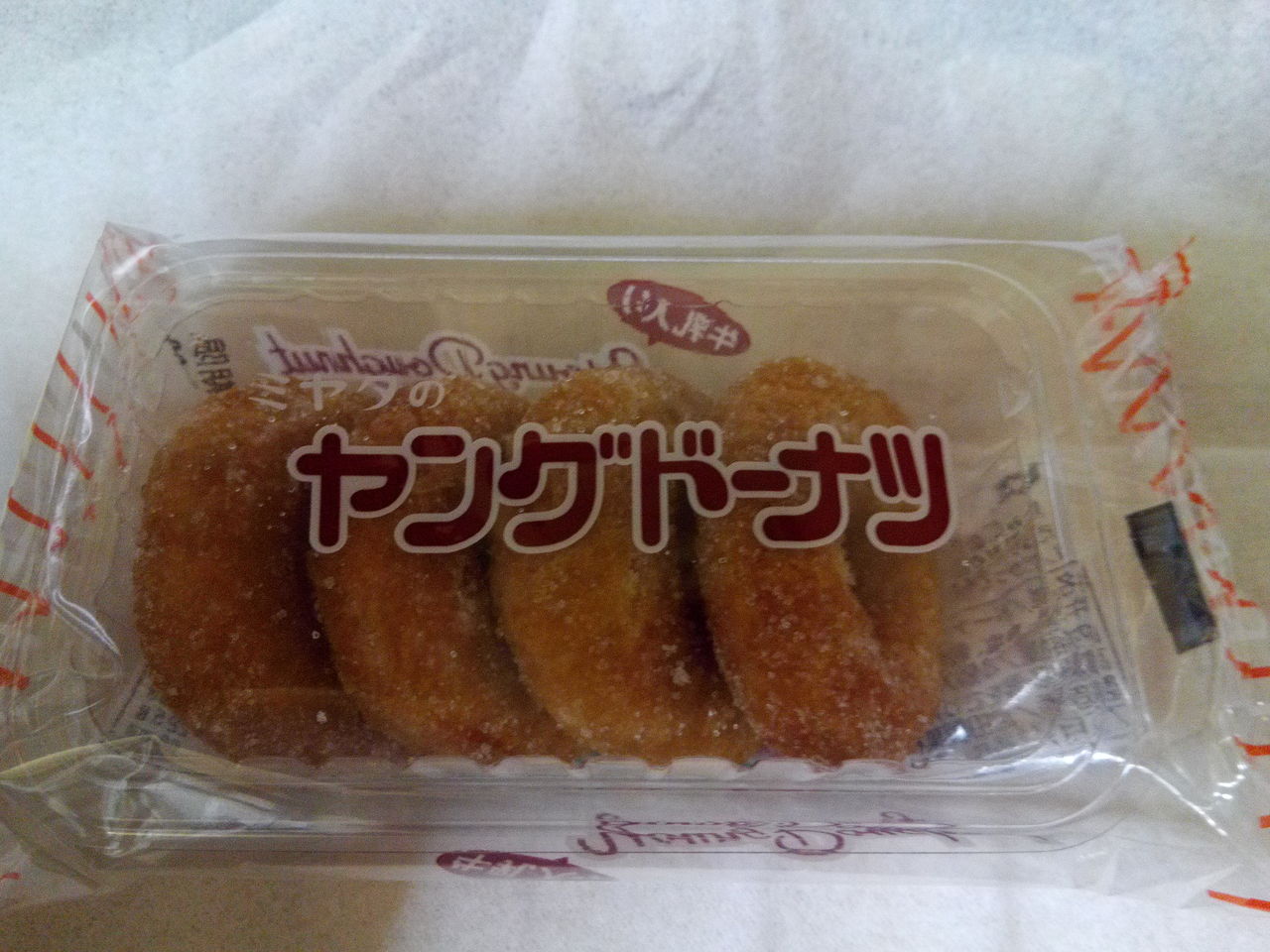 ミヤタのヤングドーナツ 宮田製菓 お菓子感想 広岡威吹の作家ブログ