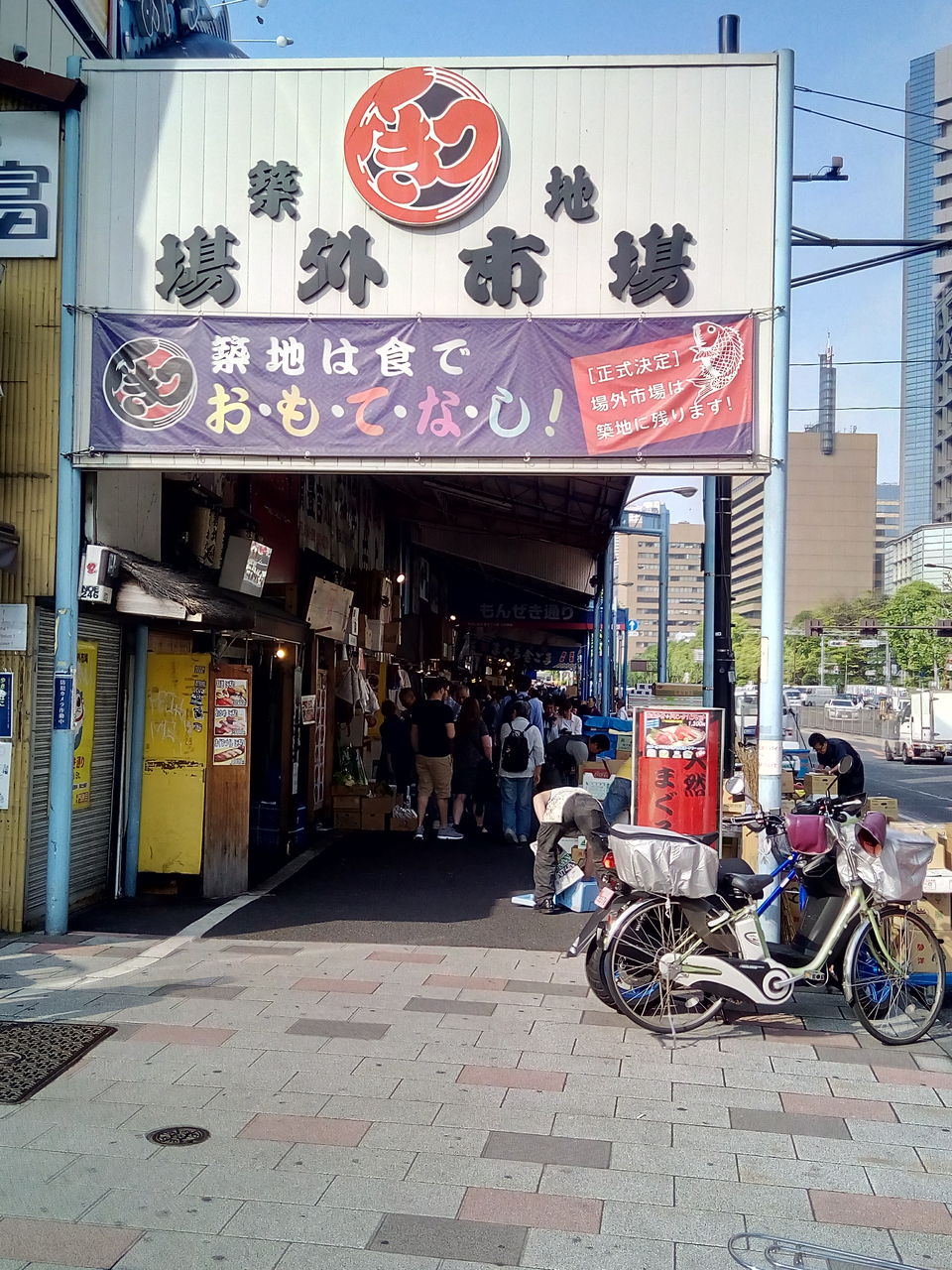 築地とスカイツリー観光感想 東京日記6 広岡威吹の作家ブログ 築地とスカイツリー観光感想 東京日記6 広岡威吹の作家ブログ