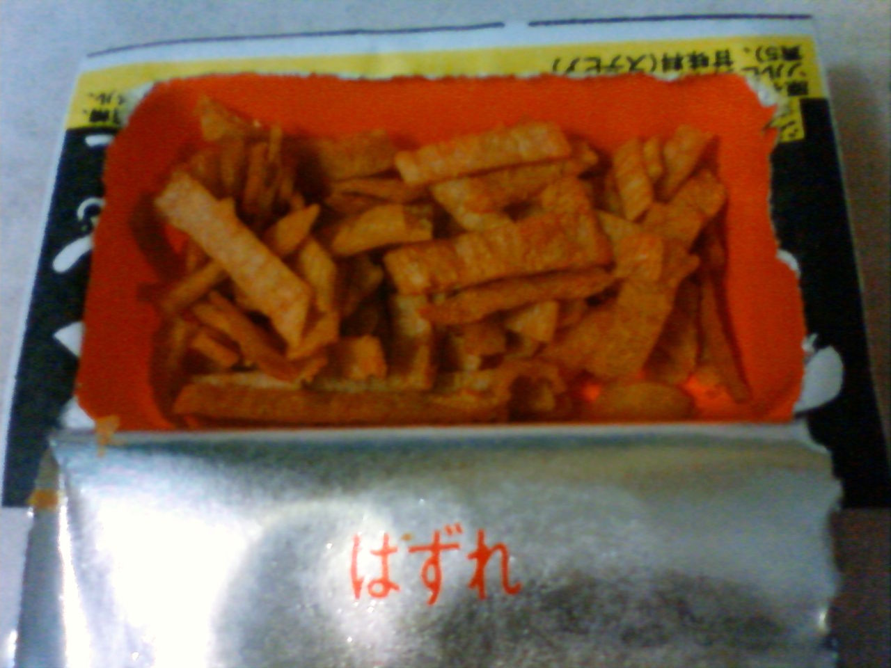 ジャック製菓 イカすぜ 金券 お菓子感想 広岡威吹の作家ブログ