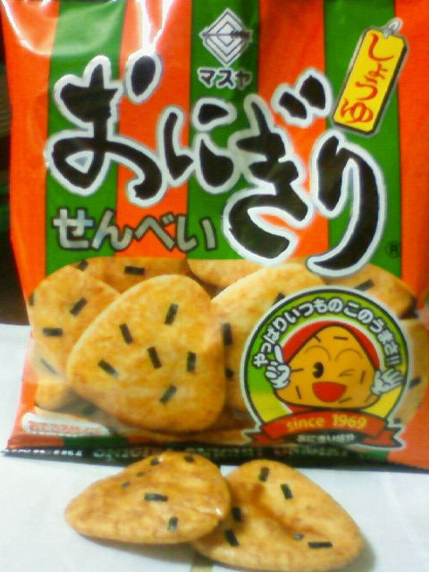 マスヤ おにぎりせんべい しょうゆ お菓子感想 広岡威吹の作家ブログ