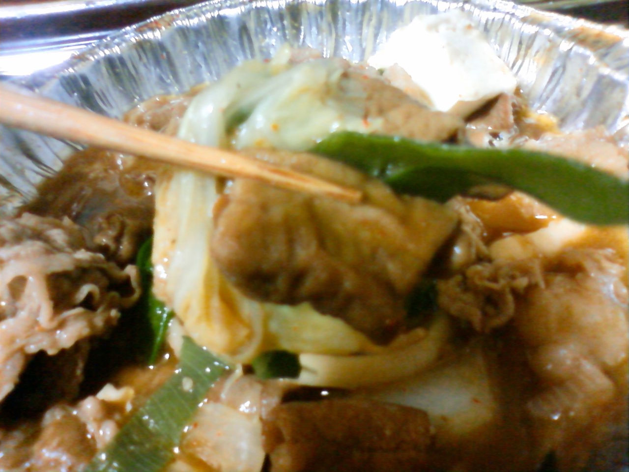 ナガラ食品 ホルモン鍋 食べ物感想 広岡威吹の作家ブログ