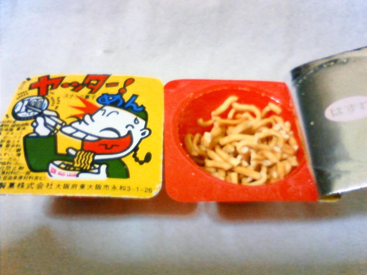 ジャック製菓 ヤッター めん お菓子感想 広岡威吹の作家ブログ ジャック製菓 ヤッター めん お菓子感想 広岡威吹の作家ブログ